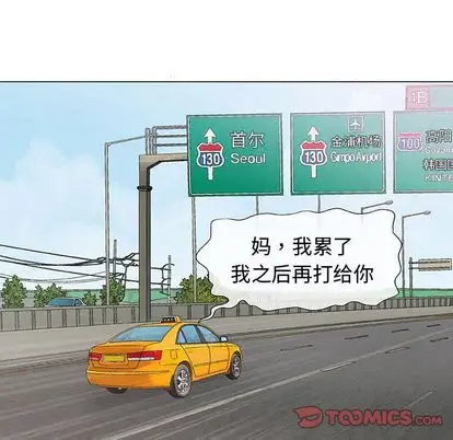 第7章 - 第87.jpg页