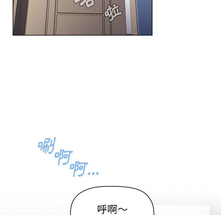 第48话 - 第132.jpg页
