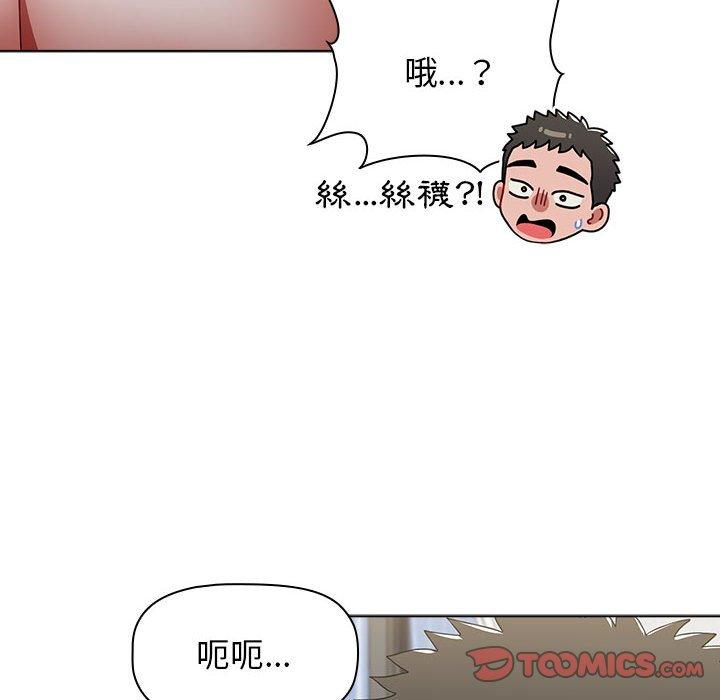 第48话 - 第137.jpg页