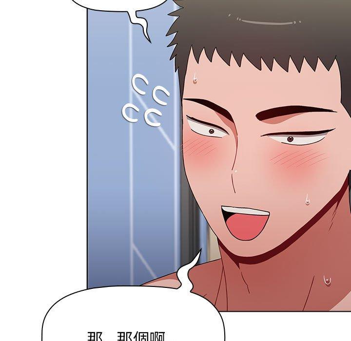 第48话 - 第138.jpg页