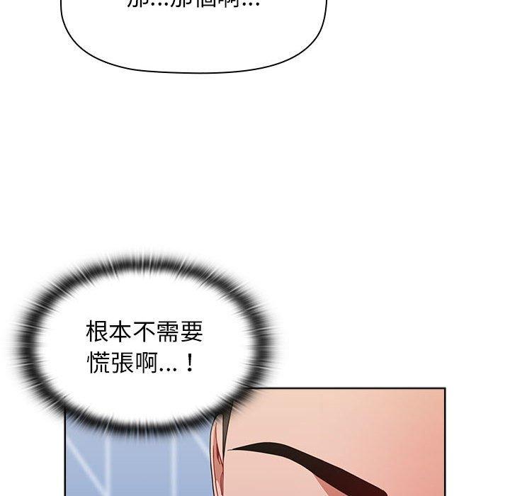 第48话 - 第139.jpg页