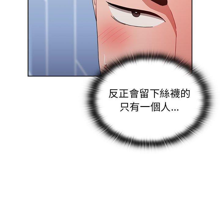 第48话 - 第140.jpg页