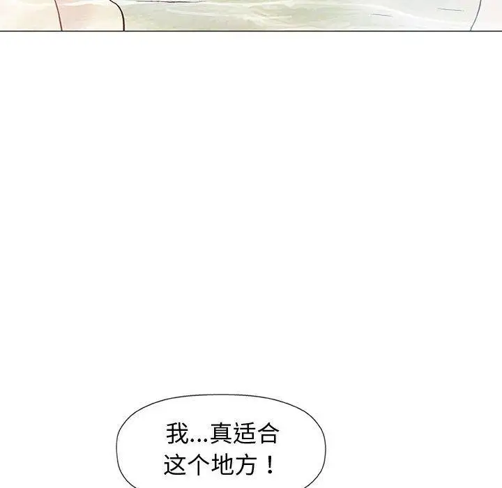 第10话 - 第51.jpg页