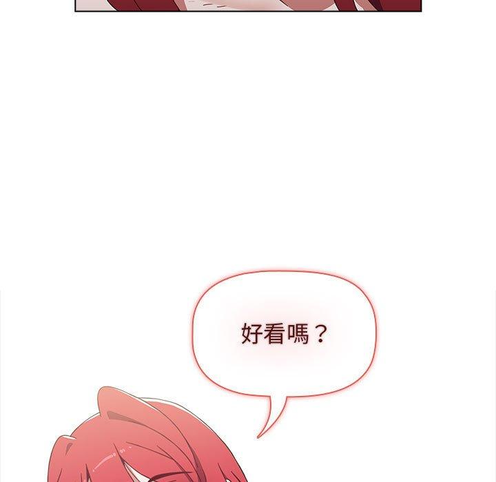 第48话 - 第152.jpg页