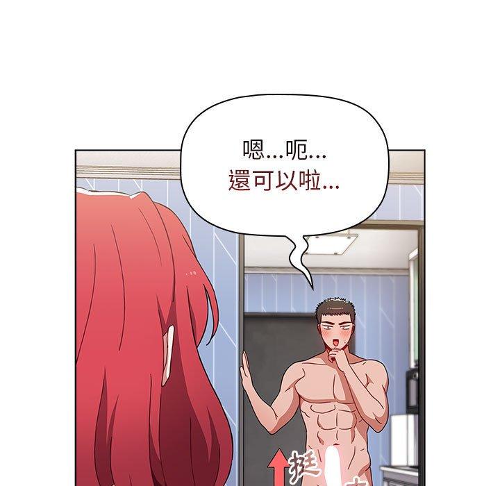 第48话 - 第156.jpg页