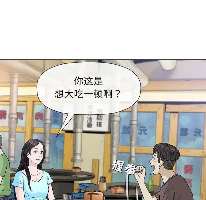 第9话 - 第66.jpg页