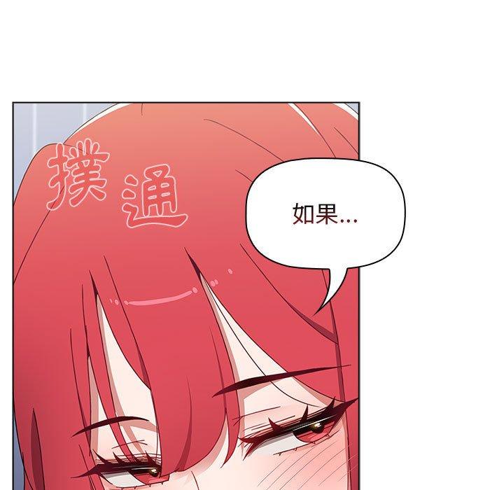 第48话 - 第158.jpg页