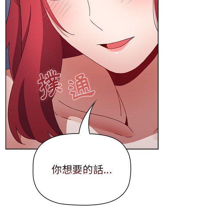 第48话 - 第159.jpg页