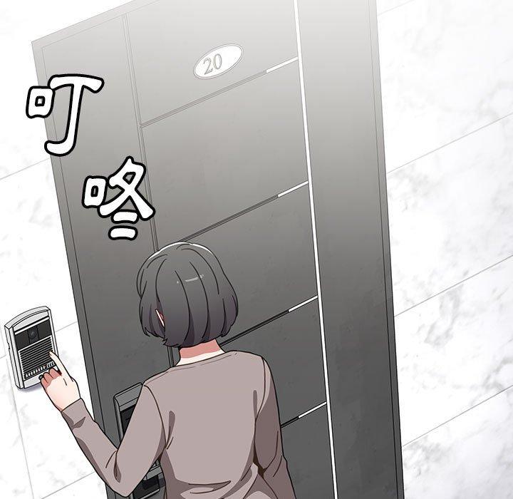 第48话 - 第170.jpg页