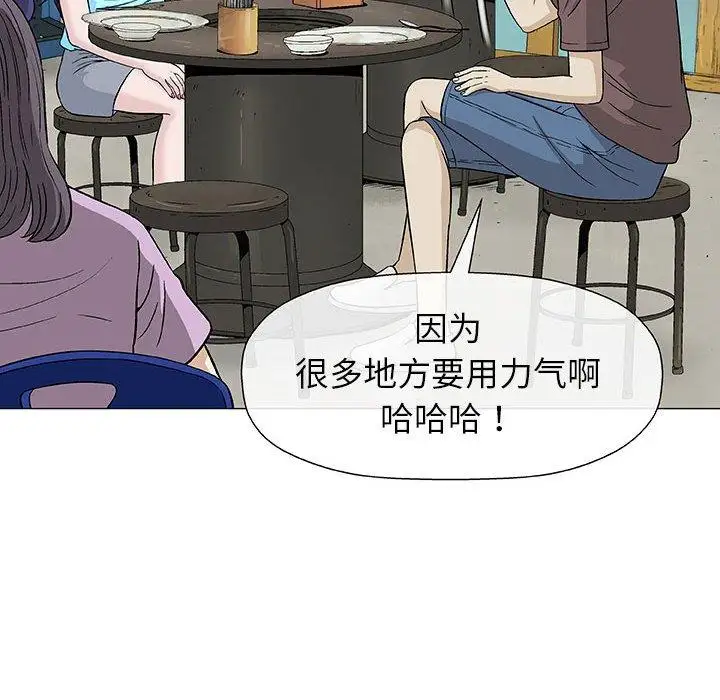 第9话 - 第67.jpg页