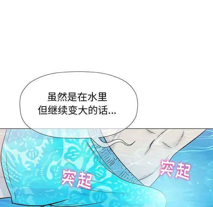 第10话 - 第53.jpg页