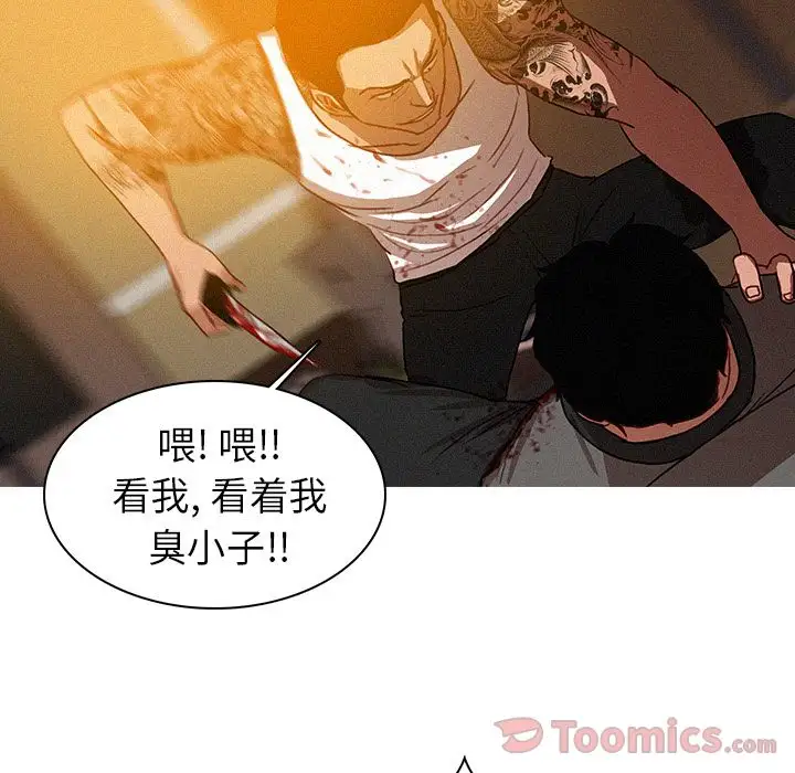 第14章 - 第27.jpg页