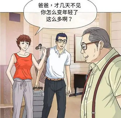 第7章 - 第91.jpg页
