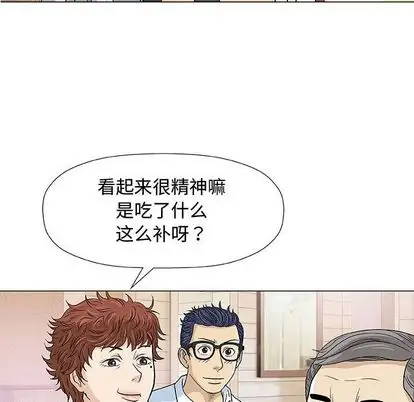 第7章 - 第92.jpg页