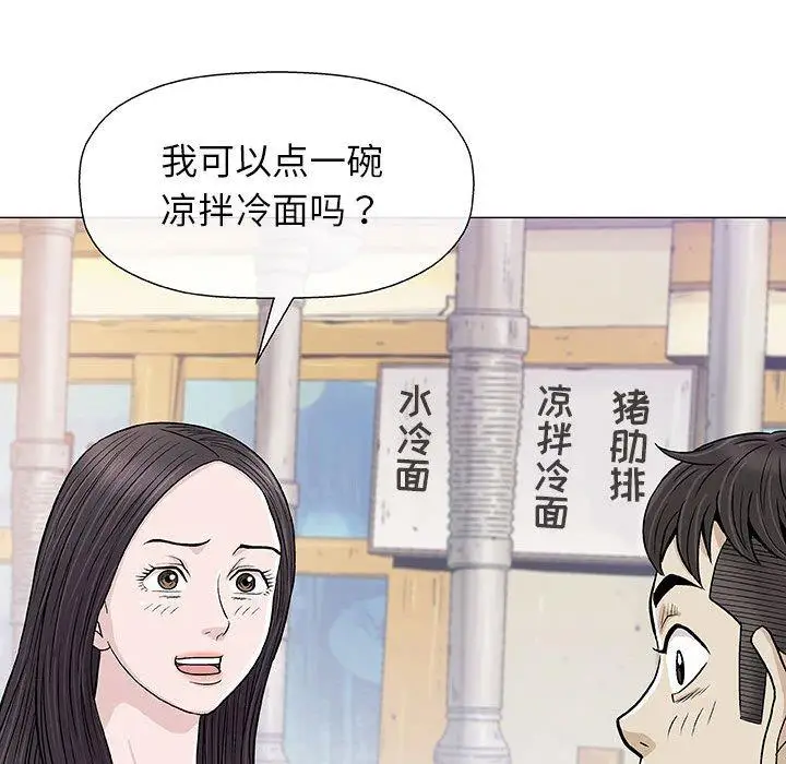 第9话 - 第68.jpg页