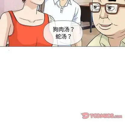 第7章 - 第93.jpg页