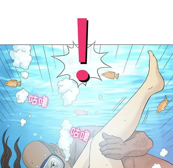 第10话 - 第55.jpg页