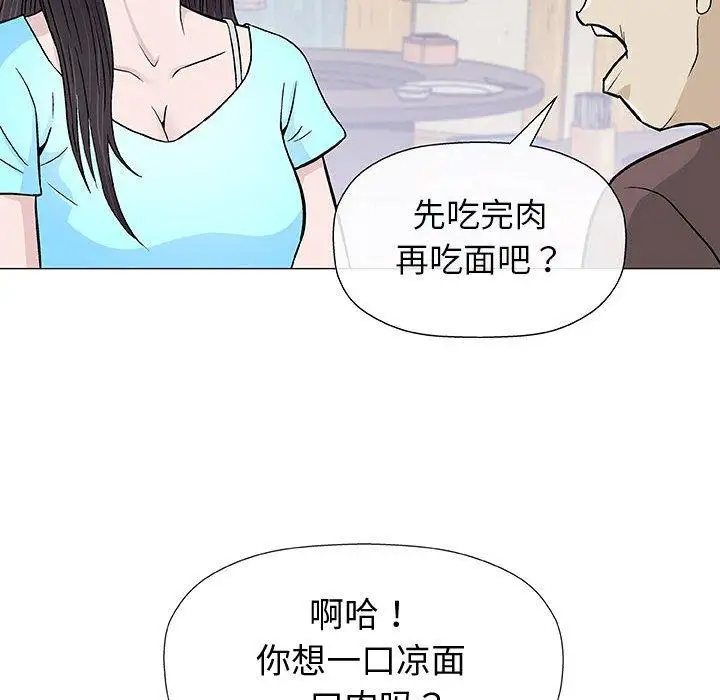 第9话 - 第69.jpg页