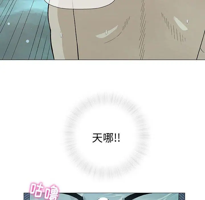 第10话 - 第57.jpg页