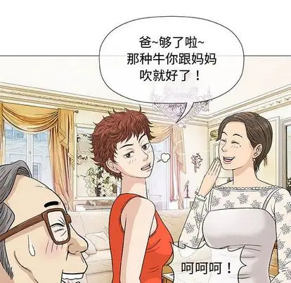 第7章 - 第97.jpg页