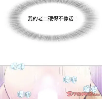 第8章 - 第111.jpg页
