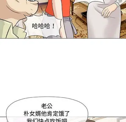 第7章 - 第98.jpg页