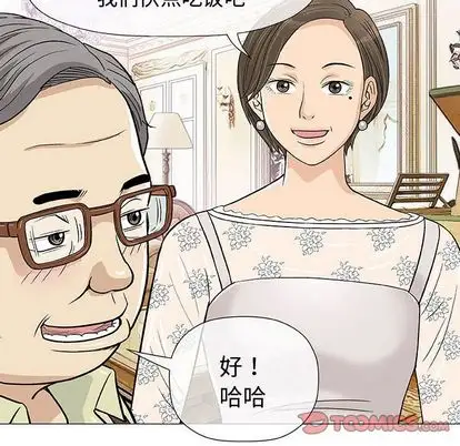 第7章 - 第99.jpg页