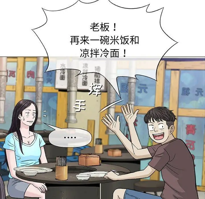 第9话 - 第71.jpg页