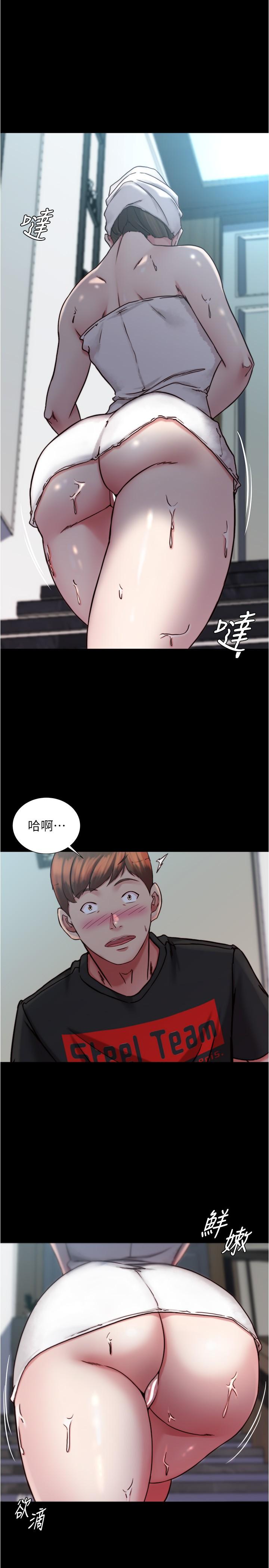 第136话-瞒着老公在主卧房做爱 - 第1.jpg页