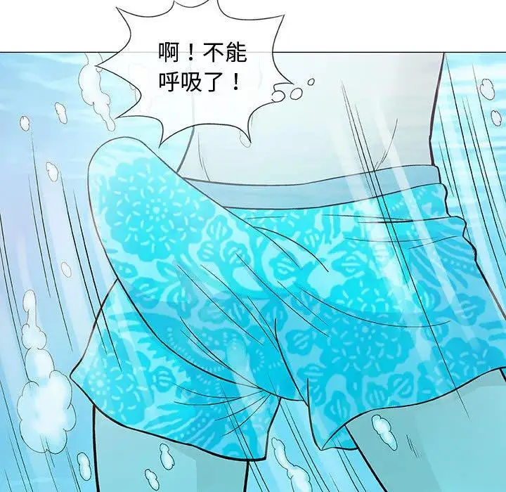 第10话 - 第59.jpg页