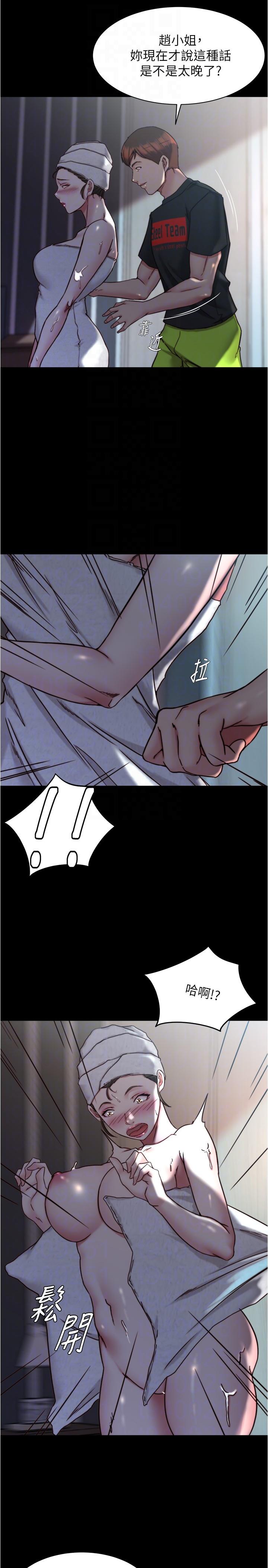第136话-瞒着老公在主卧房做爱 - 第6.jpg页