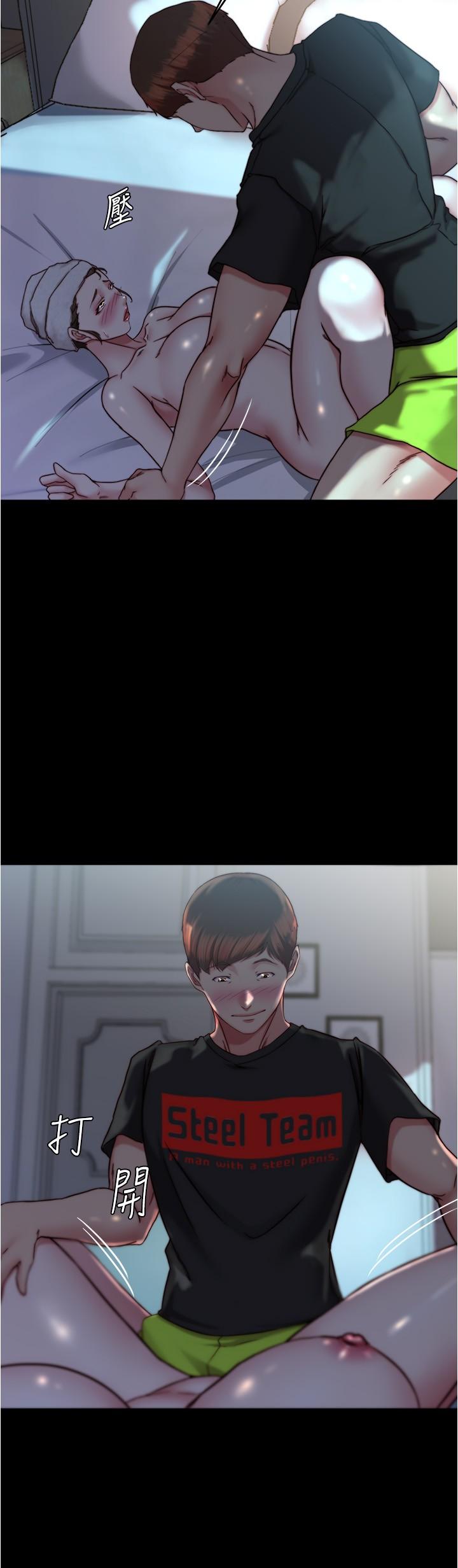 第136话-瞒着老公在主卧房做爱 - 第9.jpg页