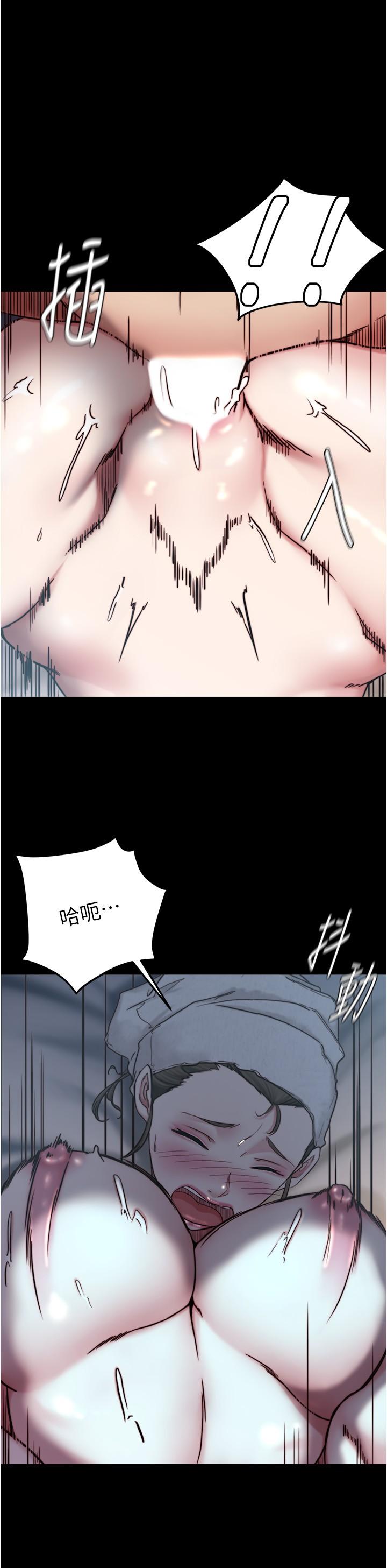 第136话-瞒着老公在主卧房做爱 - 第10.jpg页