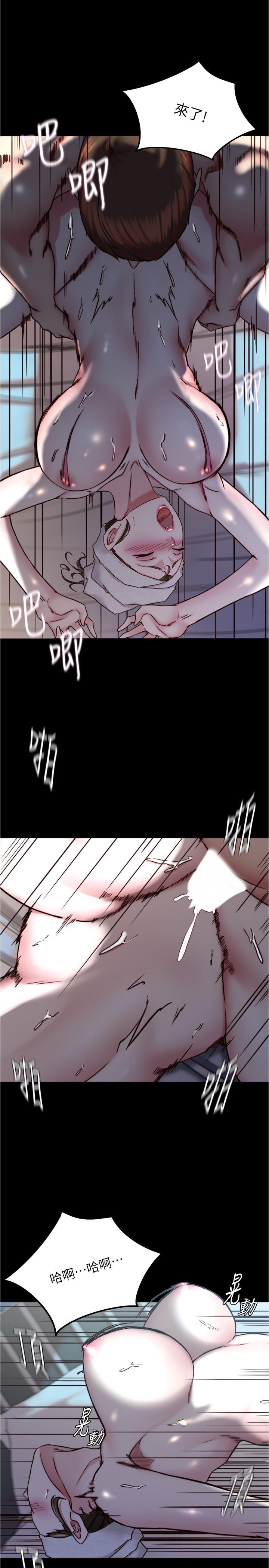 第136话-瞒着老公在主卧房做爱 - 第11.jpg页