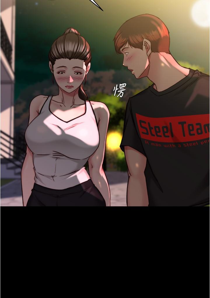 第136话-瞒着老公在主卧房做爱 - 第17.jpg页