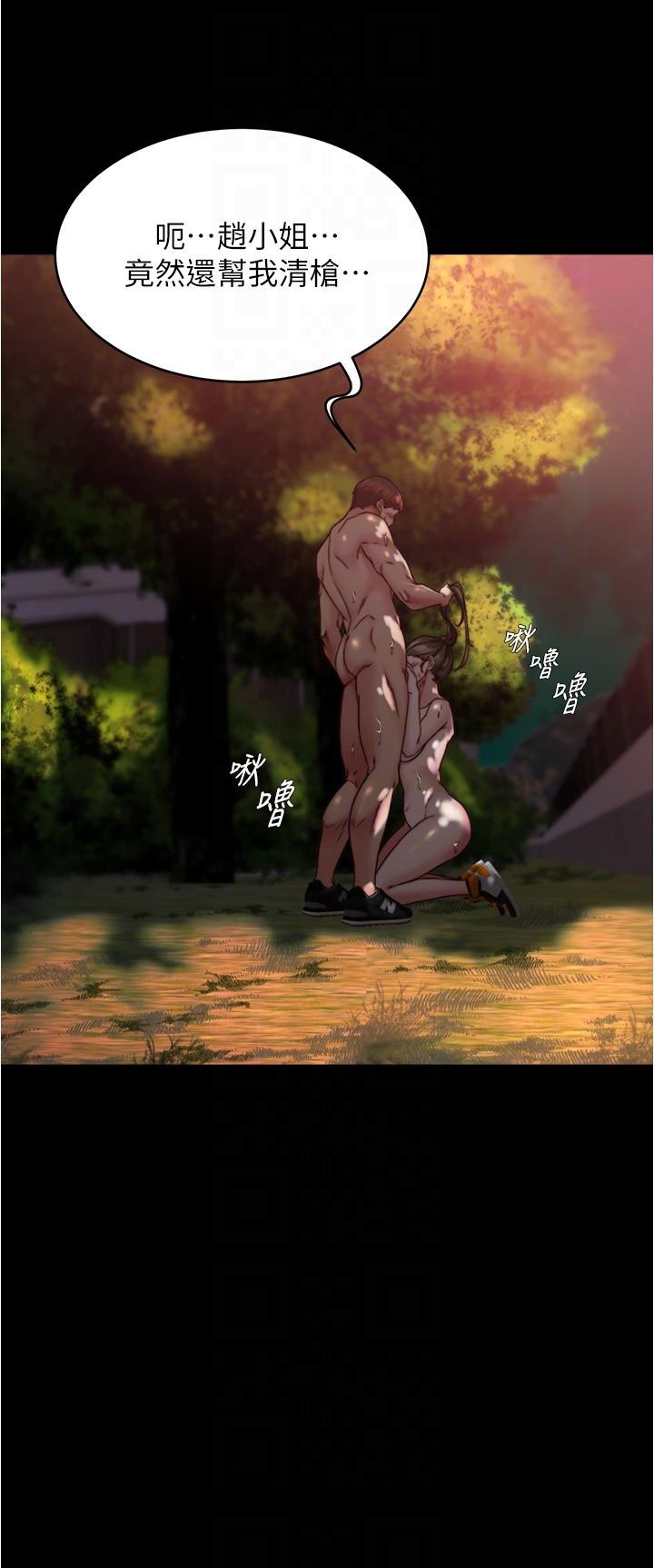第136话-瞒着老公在主卧房做爱 - 第20.jpg页