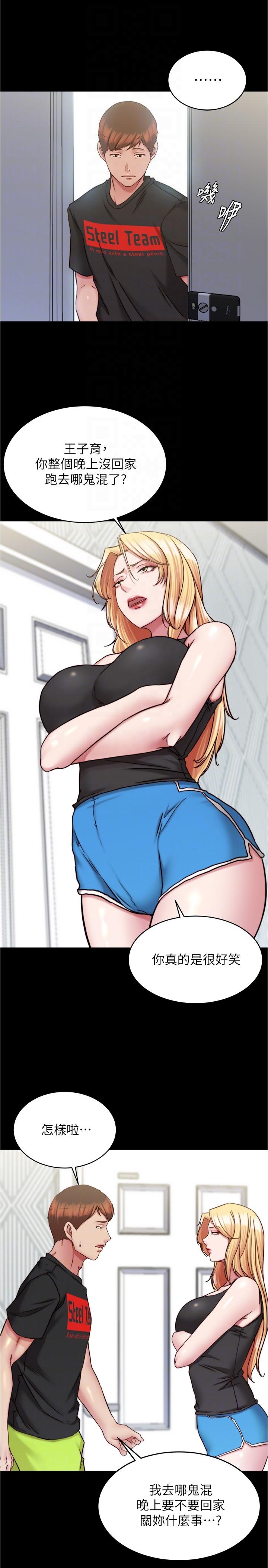 第136话-瞒着老公在主卧房做爱 - 第24.jpg页