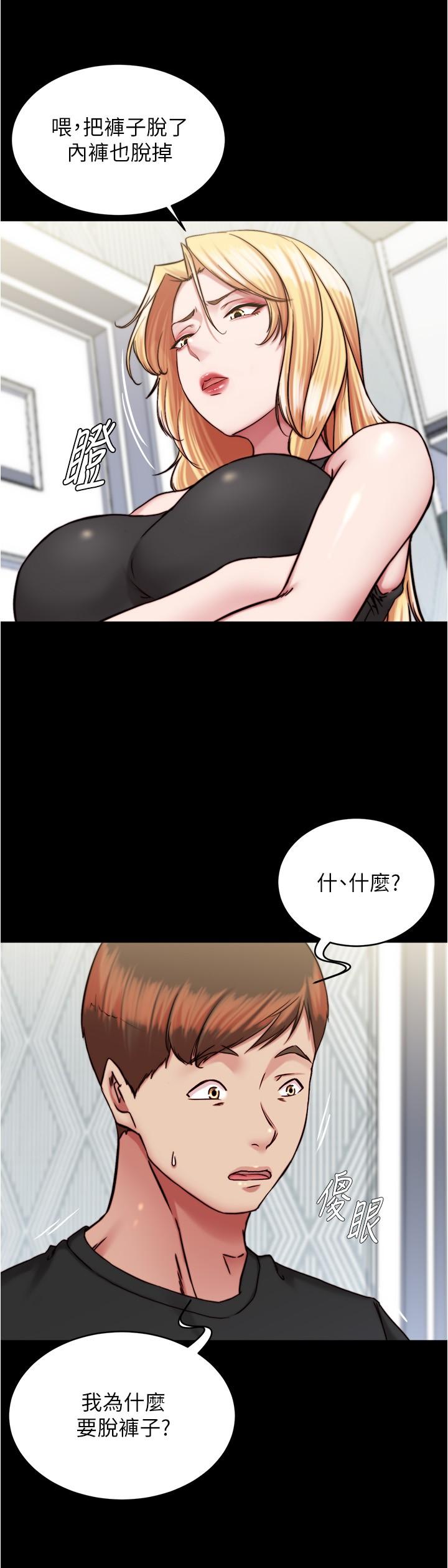第136话-瞒着老公在主卧房做爱 - 第25.jpg页