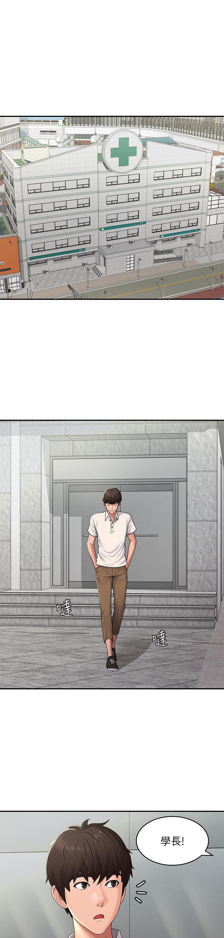 第57话-大奶学妹的诱惑 - 第4.jpg页