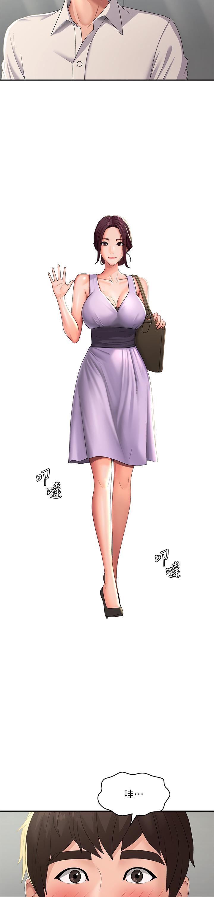 第57话-大奶学妹的诱惑 - 第5.jpg页