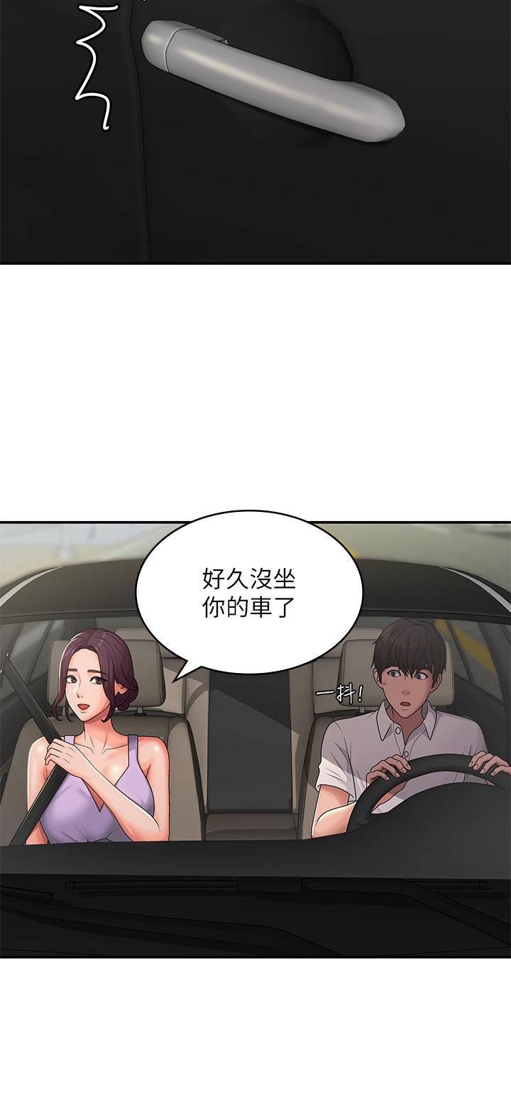 第57话-大奶学妹的诱惑 - 第7.jpg页