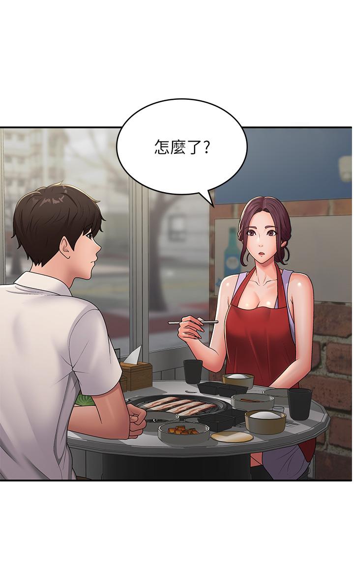 第57话-大奶学妹的诱惑 - 第18.jpg页