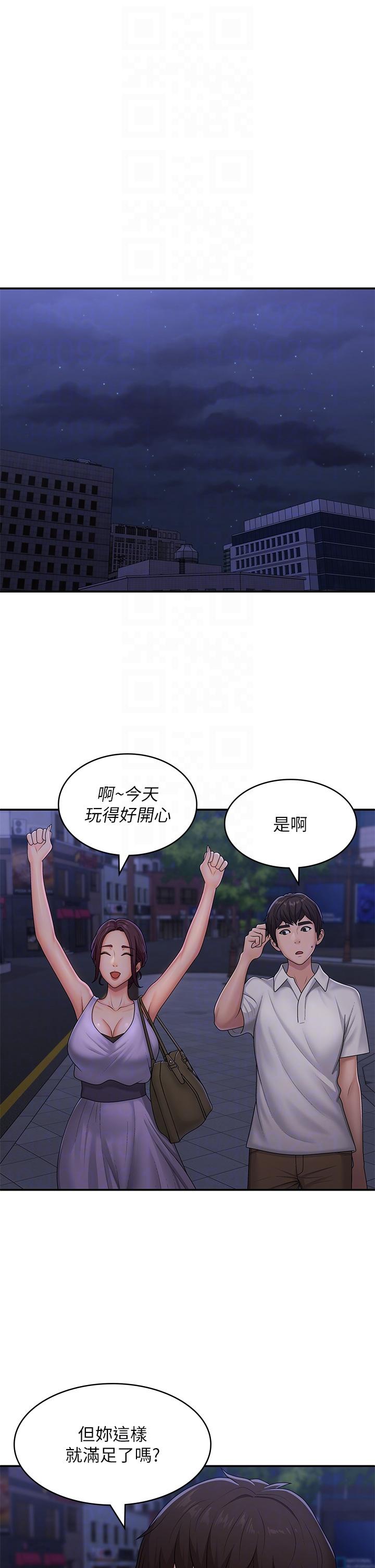 第57话-大奶学妹的诱惑 - 第27.jpg页