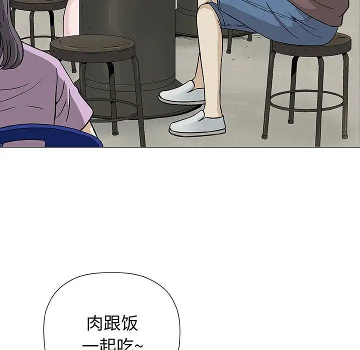 第9话 - 第72.jpg页