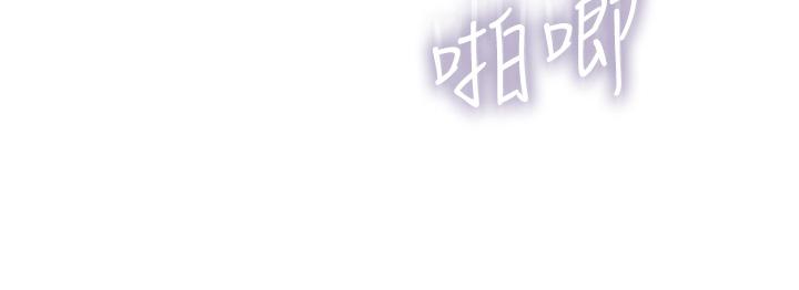 第43话-不是那个洞啊啊啊 - 第2.jpg页