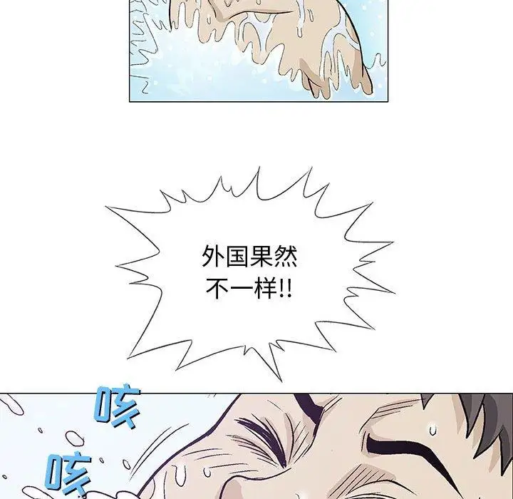 第10话 - 第61.jpg页