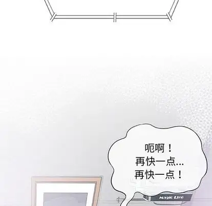 第8章 - 第116.jpg页