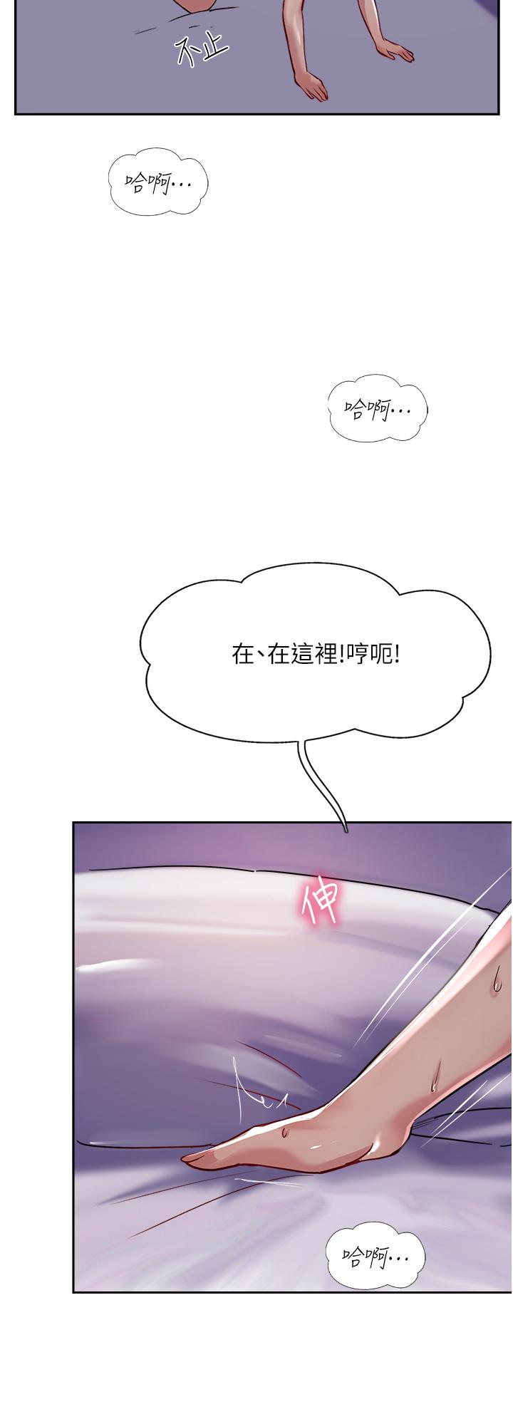 第43话-不是那个洞啊啊啊 - 第42.jpg页