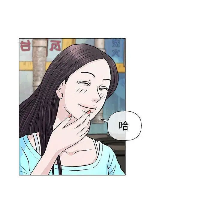 第9话 - 第74.jpg页
