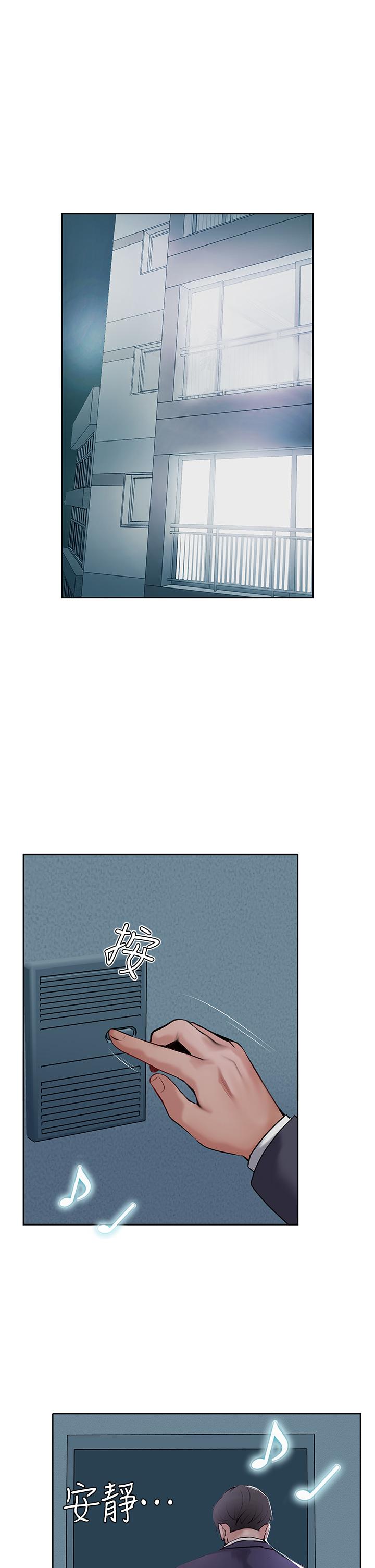 第44话-让你久等了… - 第1.jpg页